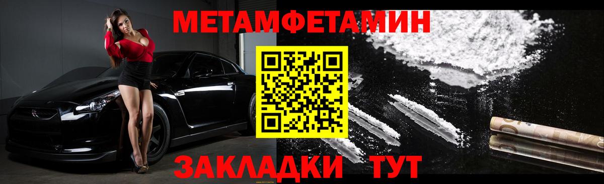 Амфетамин  Вход с VPN  Amphetamine  Ефремов  АМФЕТАМИН 98% 