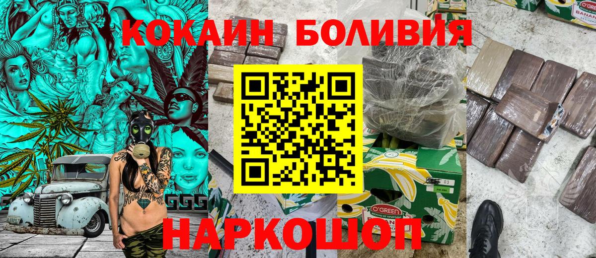 Cocaine VHQ Ефремов