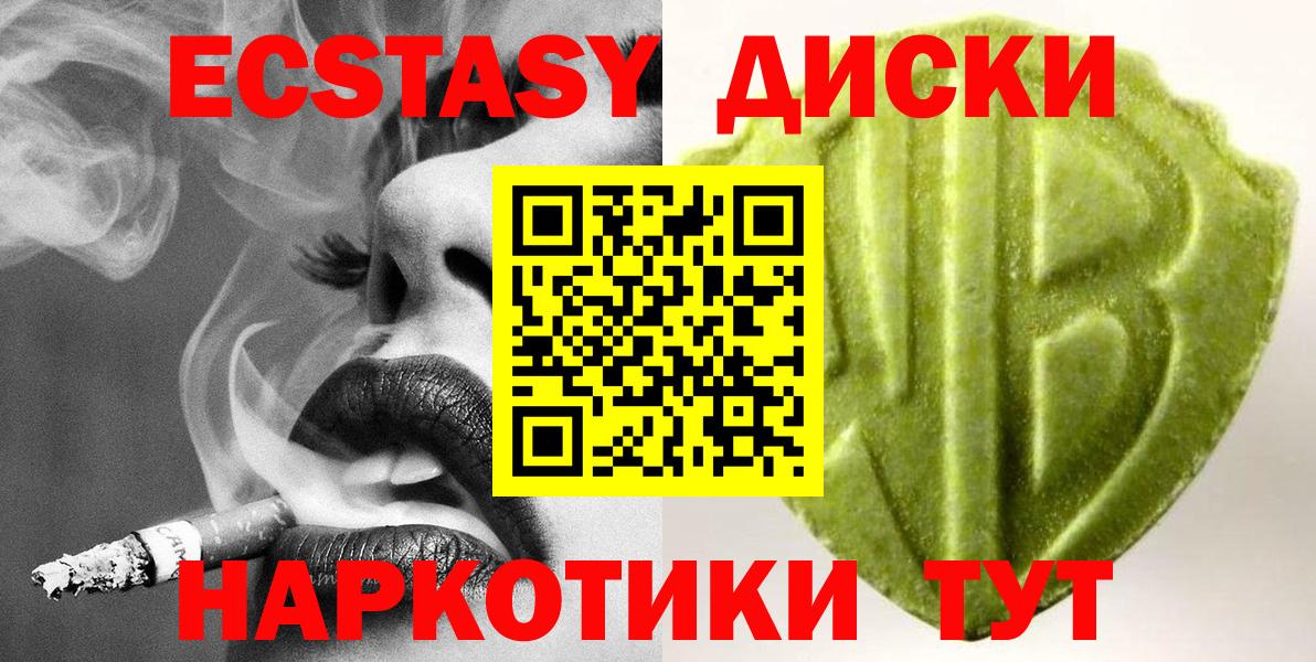 ЭКСТАЗИ Philipp Plein Ефремов