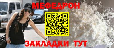 кокаин премиум Балаково