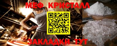 кокаин премиум Балаково