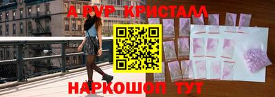 твердый Балашиха