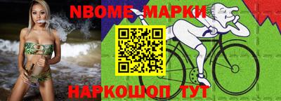 кокаин премиум Балаково