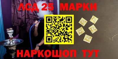 кокаин премиум Балаково