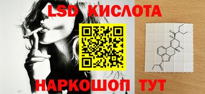 кокаин премиум Балаково