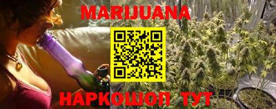марки nbome Красноармейск