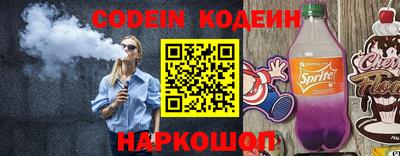 кокаин премиум Балаково