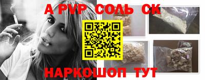 твердый Балашиха