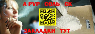твердый Балашиха