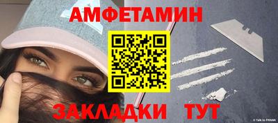 кокаин премиум Балаково