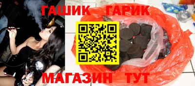 кокаин премиум Балаково
