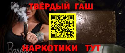 кокаин премиум Балаково
