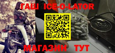 кокаин премиум Балаково