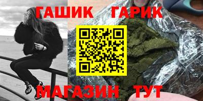 твердый Балашиха