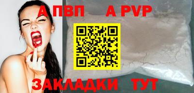 твердый Балашиха