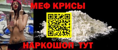 кокаин премиум Балаково