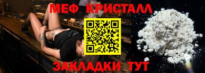 кокаин премиум Балаково