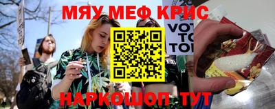 кокаин премиум Балаково