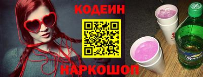 кокаин премиум Балаково