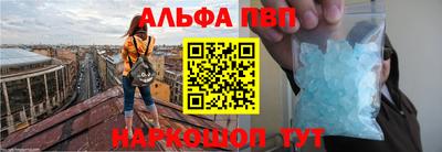 твердый Балашиха