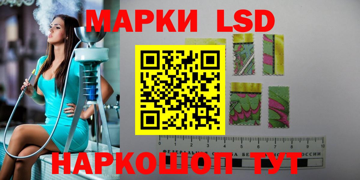 ЛСД экстази кислота  Лсд 25 экстази ecstasy  Вход с VPN  Ефремов 