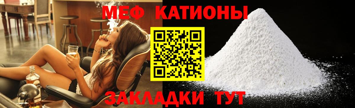 Меф  Ефремов