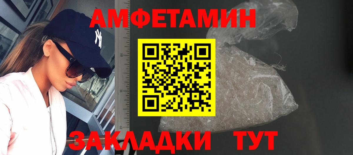 Первитин мет  Вход с VPN  Метамфетамин  Ефремов 