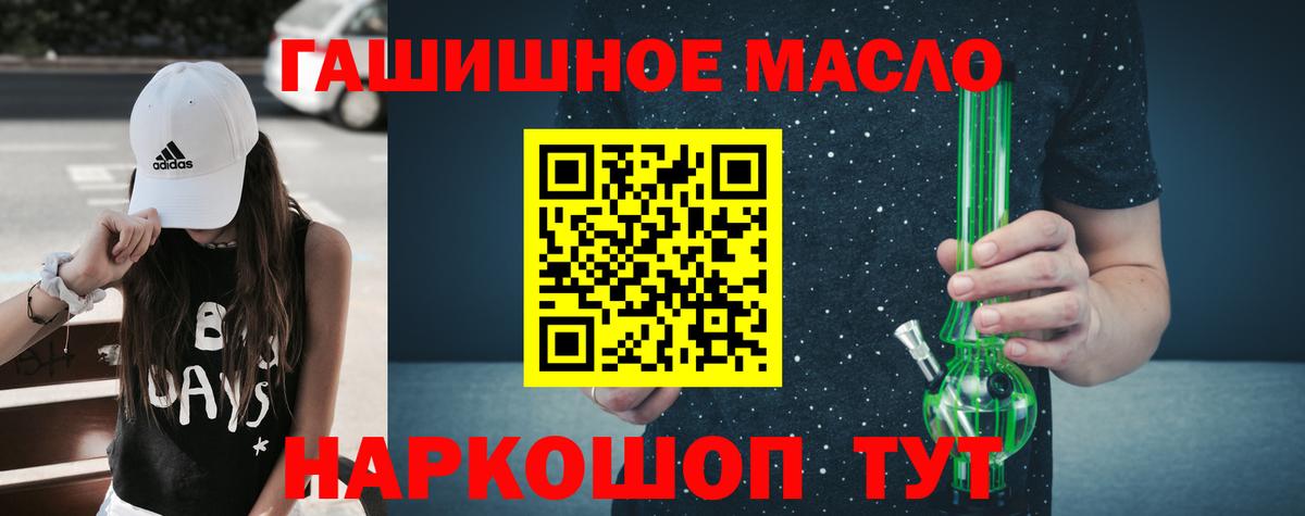 ТГК вейп Ефремов