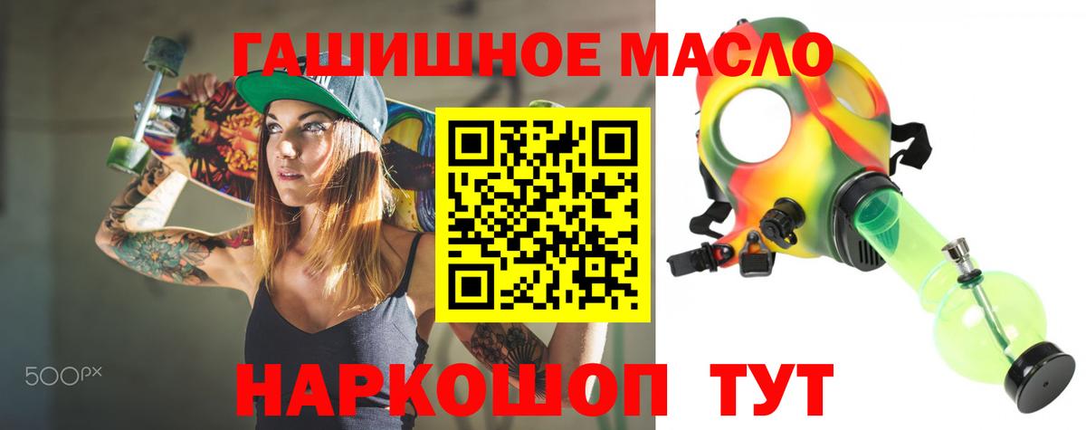 ТГК вейп с тгк  хочу наркоту  Ефремов  Вход с VPN 