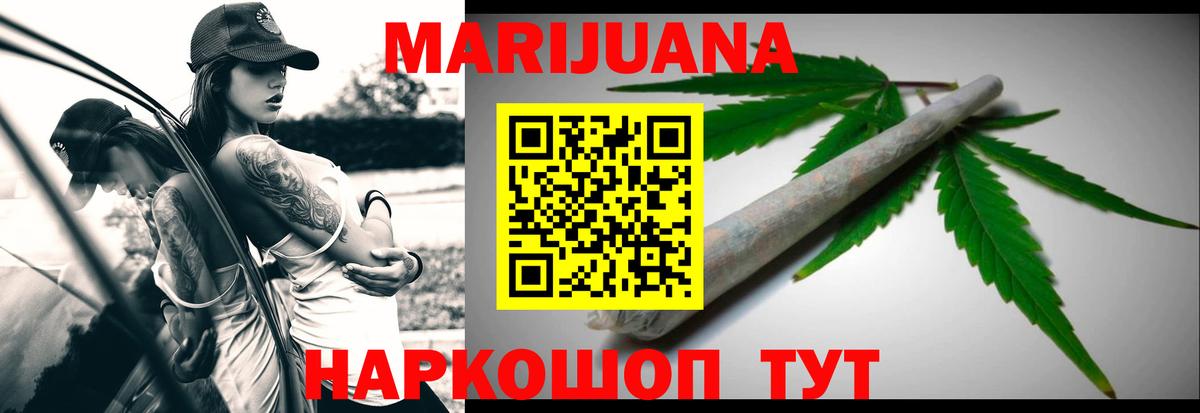 Марихуана тримм Ефремов