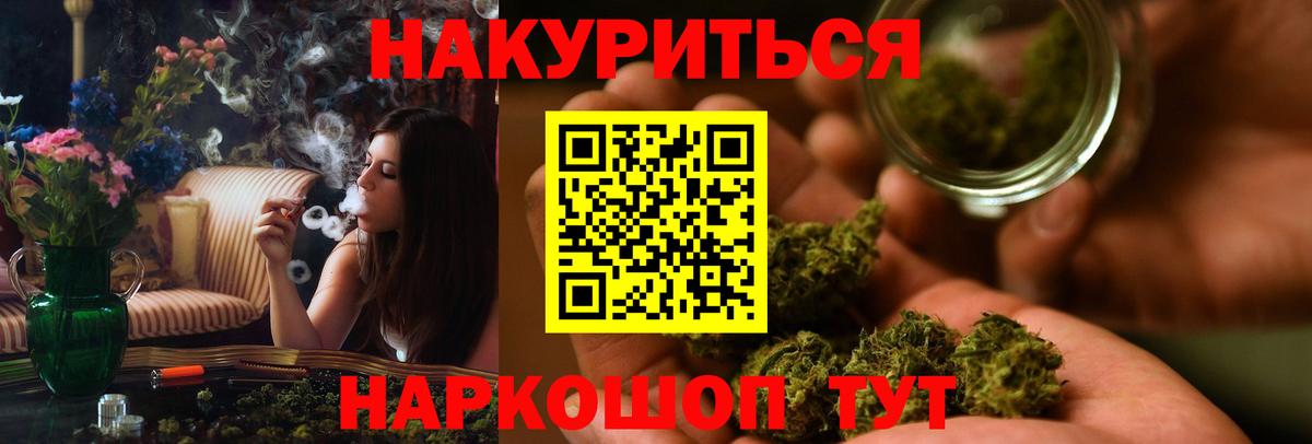 Гашиш Ефремов